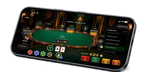 Poker Mongolia gameplay