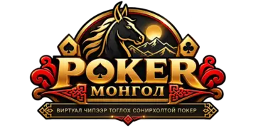 Poker Mongolia